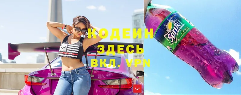 Купить Анадырь COCAIN  МЕФ  СК  Канабис 