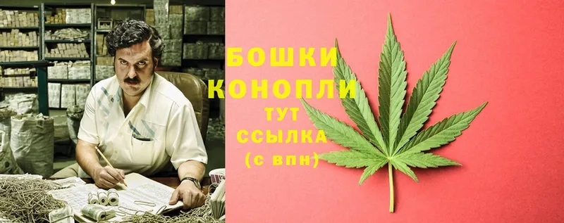 Конопля Ganja  закладка  Анадырь 